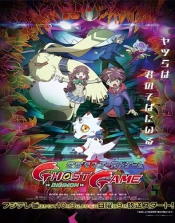 Regarder Digimon Ghost Game en Streaming