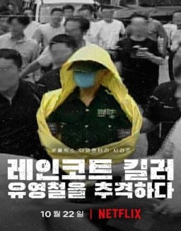 Regarder Horreur à Séoul : La traque d'un prédateur en Streaming