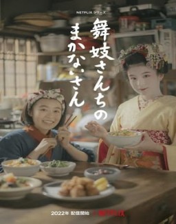 Regarder Makanai : Dans la cuisine des maiko en Streaming