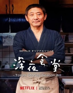 Midnight Diner: Tokyo Stories Saison 2 Episode 7